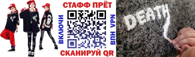 Все наркотики Россошь АМФЕТАМИН Мефедрон Конопля СОЛЬ