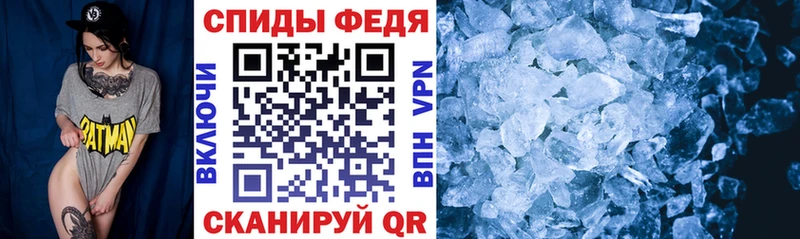 АМФЕТАМИН VHQ  наркота  Россошь 