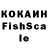 Бутират жидкий экстази Nik13 ops