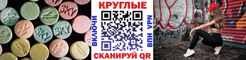 ЭКСТАЗИ MDMA  наркошоп  kraken рабочий сайт  Россошь 