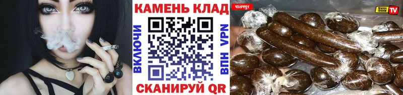 ГАШИШ убойный Россошь