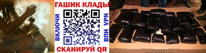 ГАШИШ гашик  купить наркотик  Россошь 