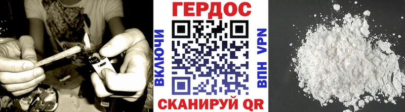 мориарти наркотические препараты  мега сайт  ГЕРОИН афганец  Россошь  наркота 