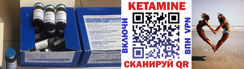 Кетамин VHQ  дарнет шоп  Россошь 