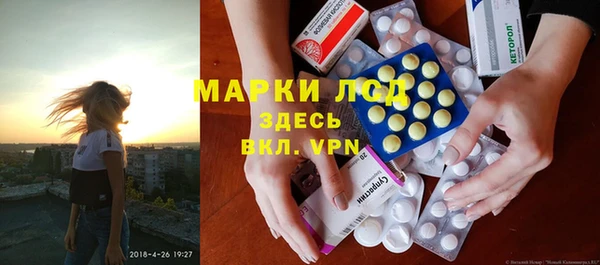 меф Новозыбков