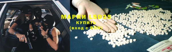 меф Новокубанск