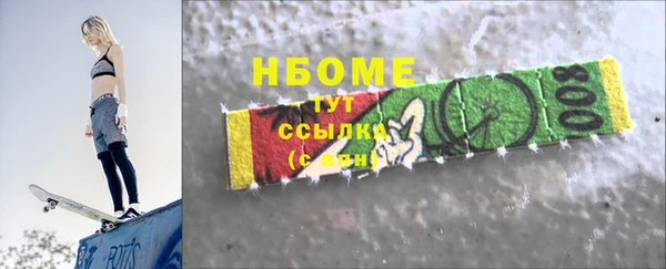 спиды Нея
