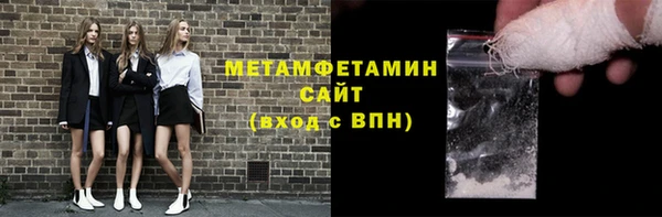 гидропоника Новодвинск