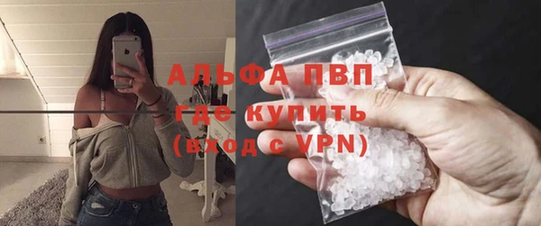 меф Новозыбков