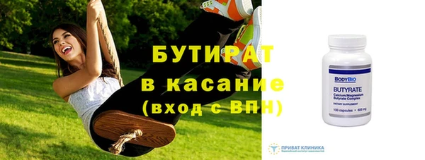 кокс Нефтекумск
