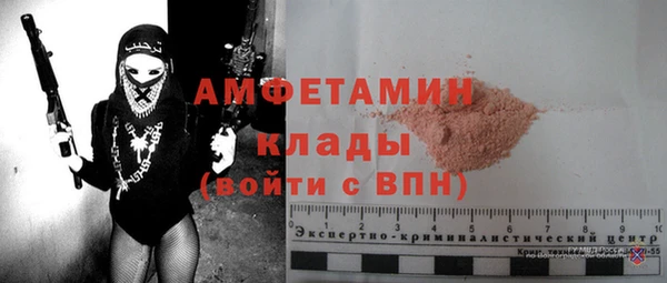 меф Новокубанск