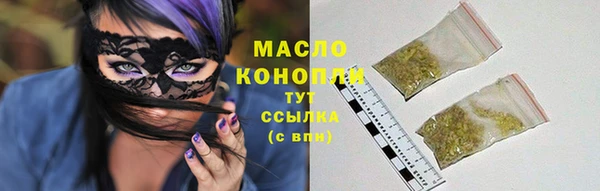 меф Новокубанск