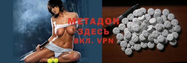 героин Нефтегорск