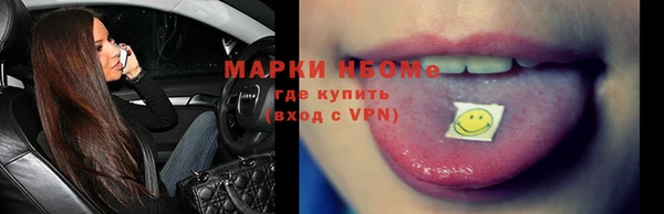 меф Новокубанск
