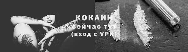меф Новокубанск