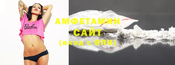 меф Новозыбков