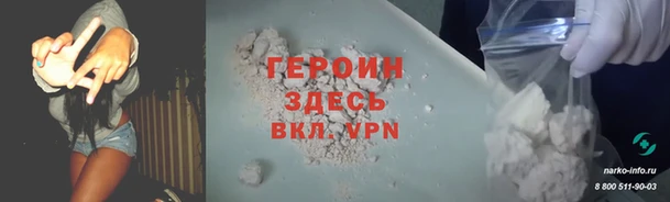 меф Новозыбков