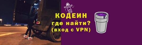 спиды Нея