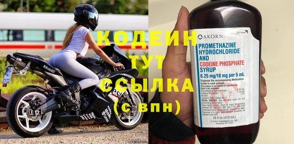 спиды Нея