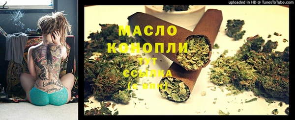героин Нефтегорск