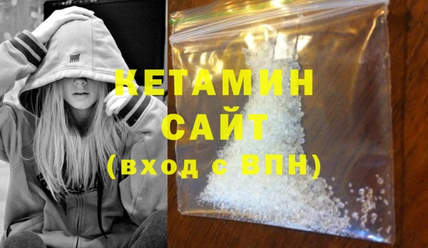 меф Новозыбков