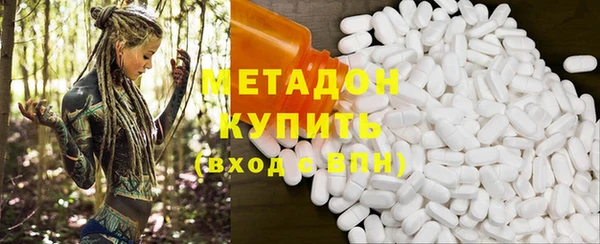 меф Новокубанск