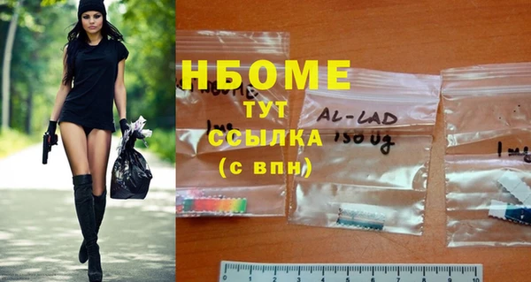 героин Нефтегорск