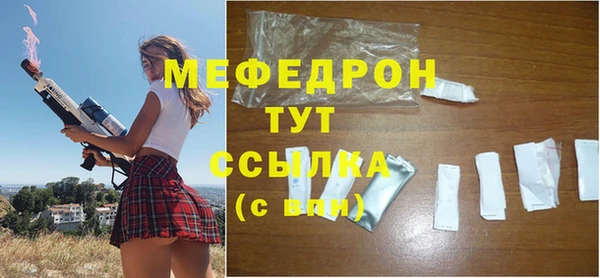 кокс Нефтекумск