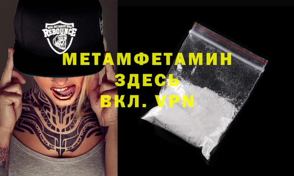 спиды Нея