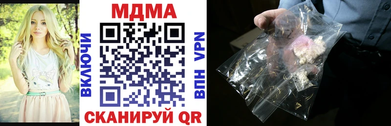 наркошоп  Россошь  МДМА кристаллы 
