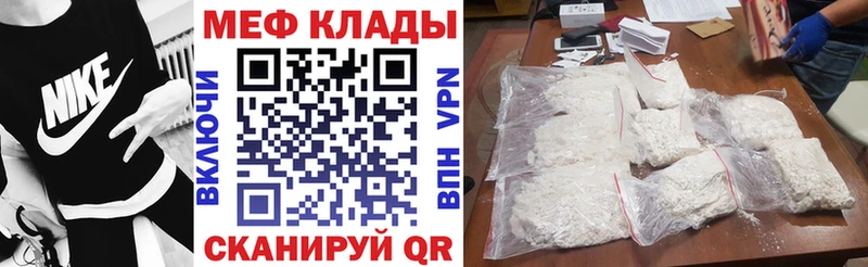 МЕФ мука  Россошь 