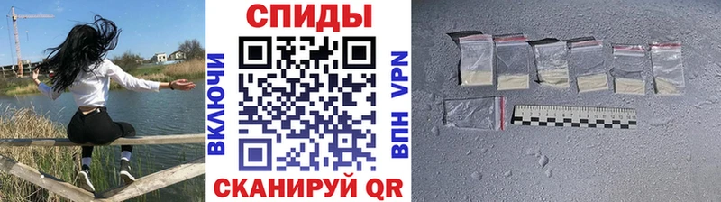 наркотики  Россошь  блэк спрут ONION  Первитин Methamphetamine 