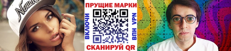 Наркотические марки 1,8мг  цена наркотик  Россошь 