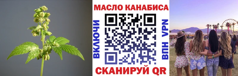 продажа наркотиков  Россошь  Дистиллят ТГК вейп 